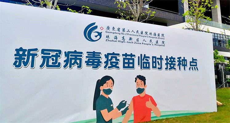 健康LEwin乐玩 共建共享